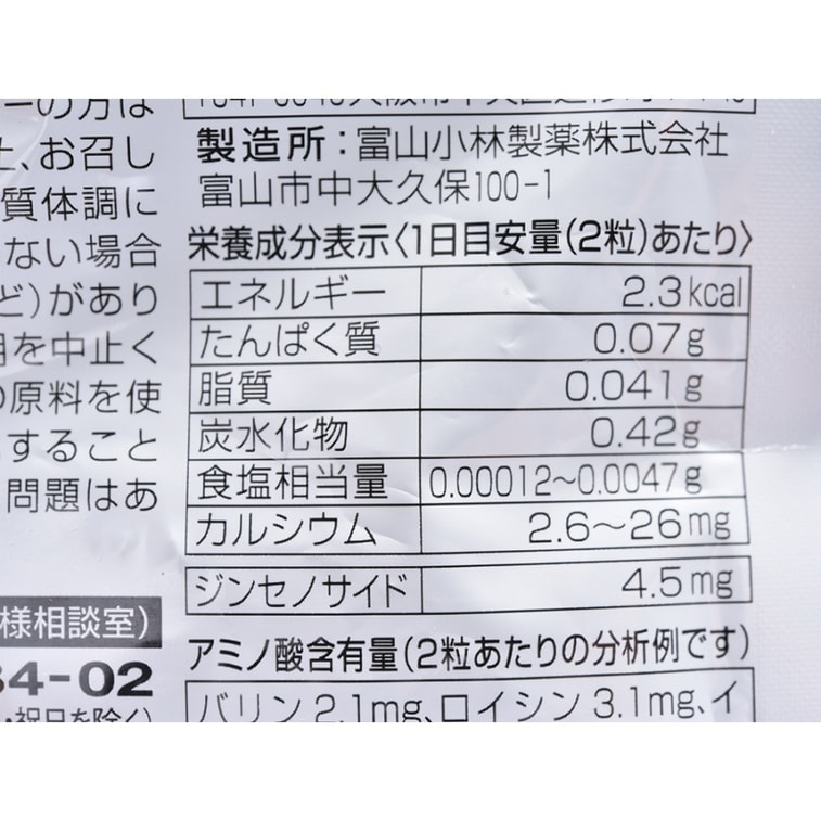 Turtle And Korean Ginseng 60tablets 5