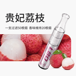 LBO Zero Platinum Cigarette Filter, Coarse, Medium And Fine Through Five Generations Imperial Concubine Lychee