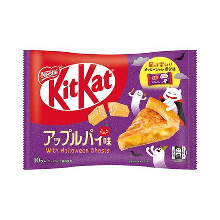 【21袋】KitKat アップルパイ味 9個入り ハロウィン キットカット ハロウィン アップルパイ風味 チョコレートウエハース