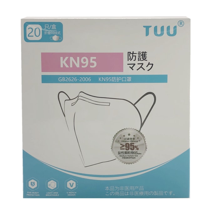 TUU KN95 Disposable Face Mask ≥95%  20pieces