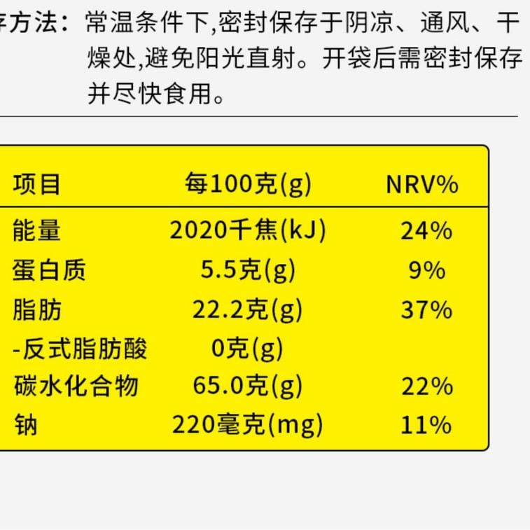 【中国直邮】 鲍师傅 奶香提子酥 80g/3袋【酥脆酸甜 奶香十足】曲奇饼干糕点零食 3