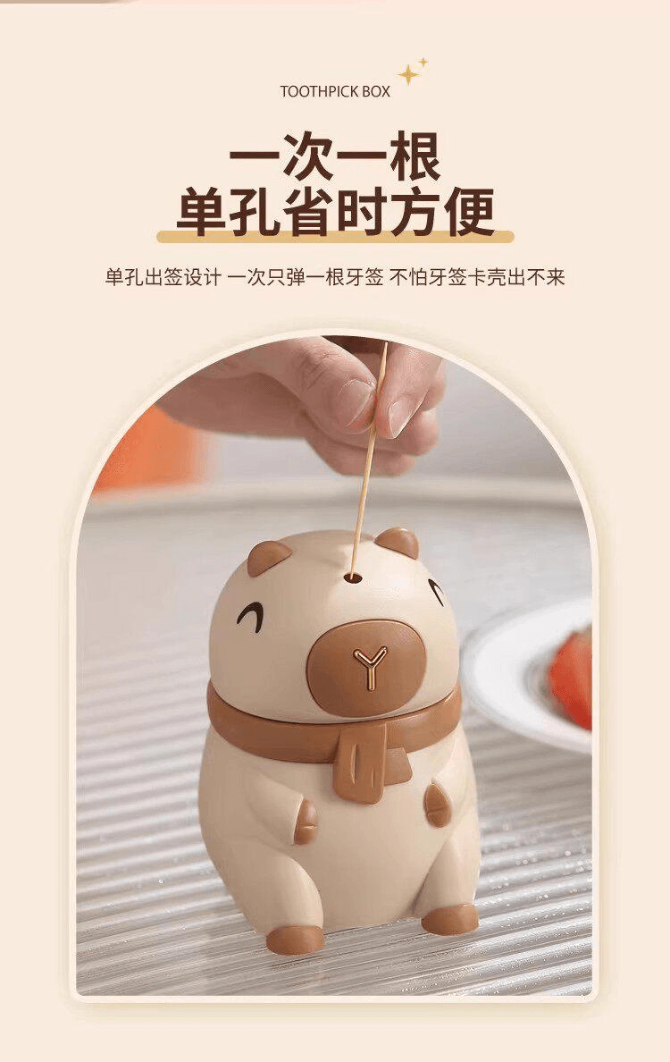 クリストフル 象と猿のつまようじホルダー JI MEI Jimei Kapibala つまようじホルダー、かわいい漫画デザインの