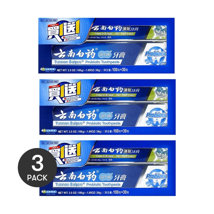 YUNNANBAIYAO 歯磨き粉 プロバイオティクスミント 100g ×3【バリュー