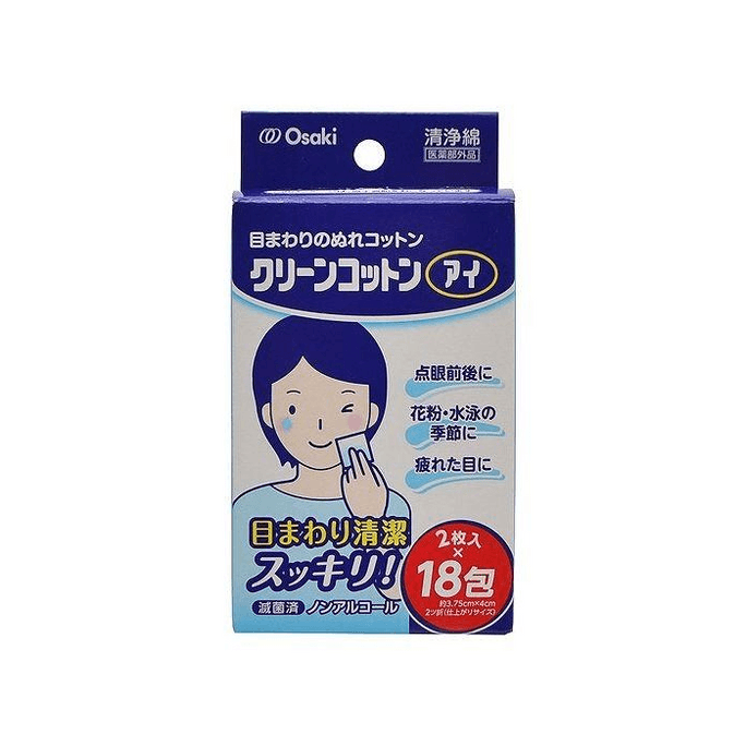 Clean Cotton Eye [2 sheets (2 sheets × 18 packs)]