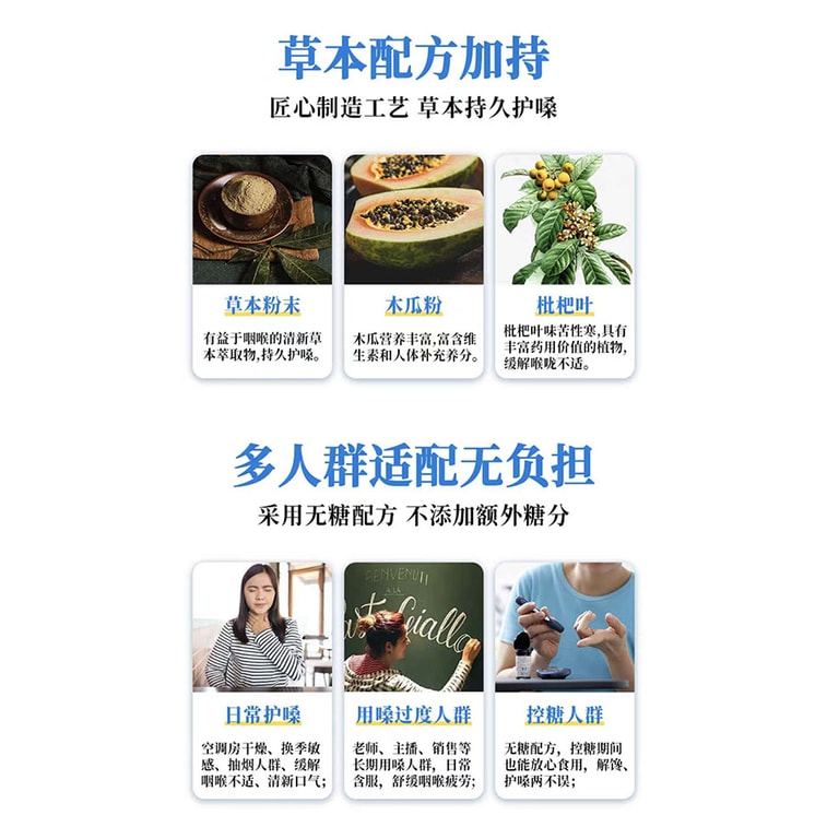 【日本直送】龍角散のど飴（ライチ風味）10.4g 3