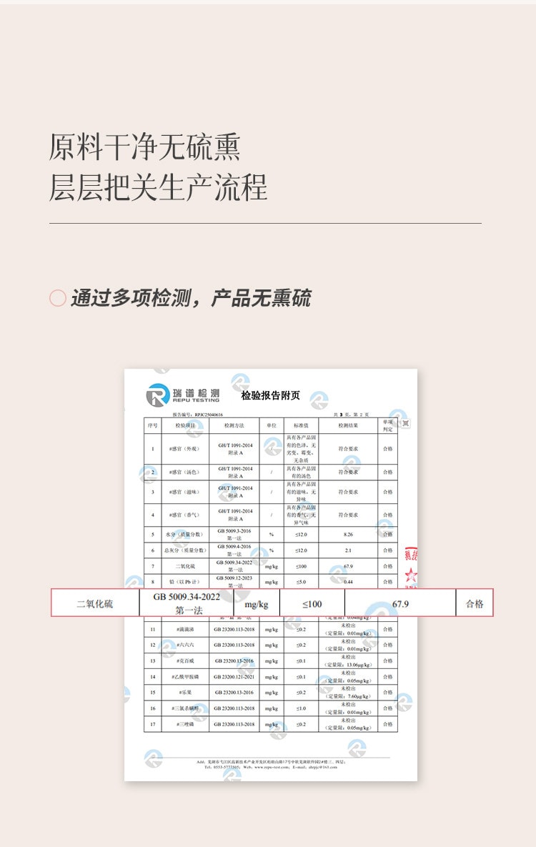 【中國直郵】 有悅 蘋果黃耆茶 素顏水熬夜搭子-補水女生氣調理養生茶獨立包裝 81g/盒