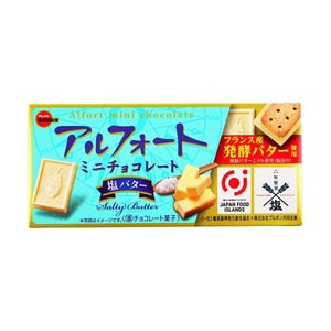 アルフォート ミニ ソルテッドバター チョコレートクッキー 1.94 オンス