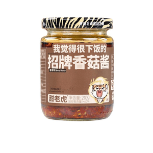 Sweet Tiger Signature Mushroom Sauce For Rice & Noodles, Spicy Side Dish, Hunan Seasoning Chili Sauce, 210g*1 Bottle