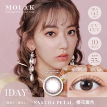 【日本美瞳/日本直郵】宮脇咲良 MOLAK 日拋美瞳 Sakura Petal 櫻花瓣色「粉紅紫系」10片裝 度數0(0) 預定3-5天 DIA:14.2mm | BC:8.6mm