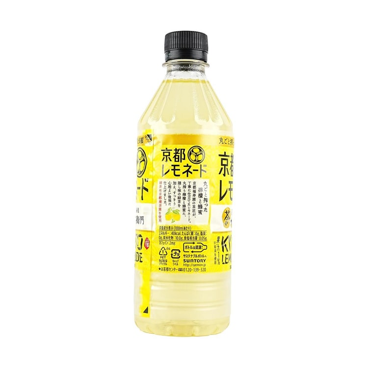 SUNTORY Iyemon Kyoto Lemonade Vending Machine, 16.9 fl oz - Yami.com