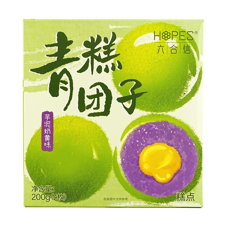 청단 - 녹색 쌀공, 타로 페이스트와 커스터드 맛, 4개, 7.05온스 10