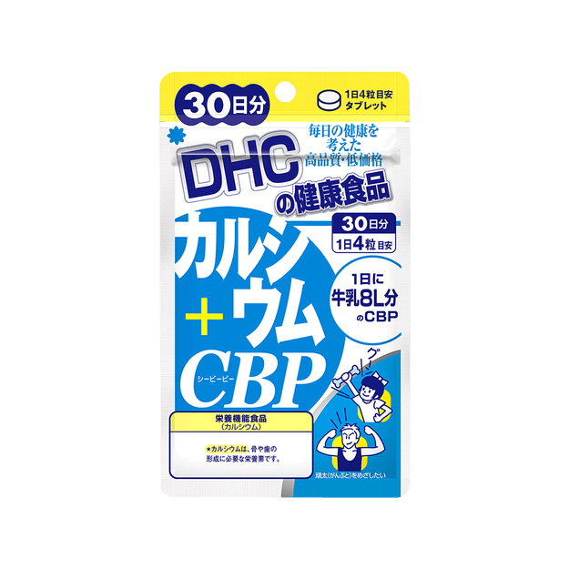 商品详情 - DHC 蝶翠诗||钙+乳清活性蛋白片||30日量 120粒 - image  0
