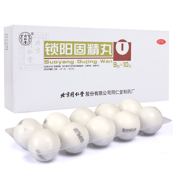 【China Direct Mail】Beijing Tongrentang Suoyang Gujing Pills Replenishing essence, strengthening kidneys, warming kidneys, impotence, premature ejaculation, Jinsuo Gujing Pills 10 pills/box (5 boxes recommended by doctors)