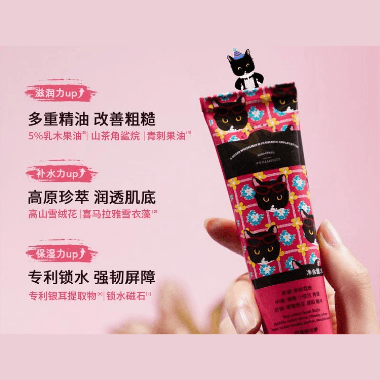 Hand Cream Female Moisturizing And Hydrating Long-Term Moisturizing Cold Lychee And Rose 60g*1 3