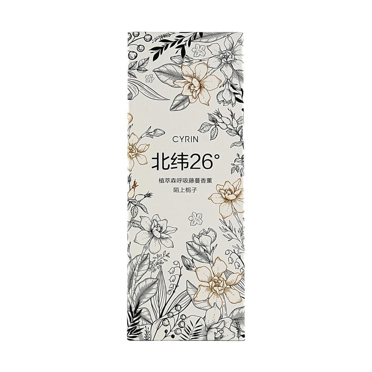 西兰 北纬26°系列 森呼吸藤蔓香薰 国家地理官方天然优选无火香氛 陌上栀子 150ml 6