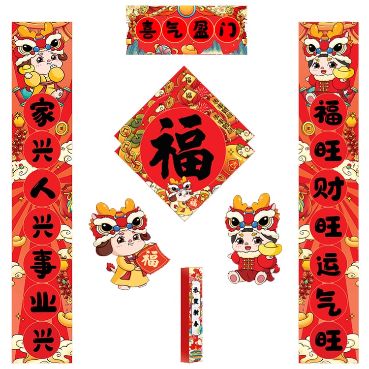 2024 cny decorations Chinese New Year wall couplet Paper spring