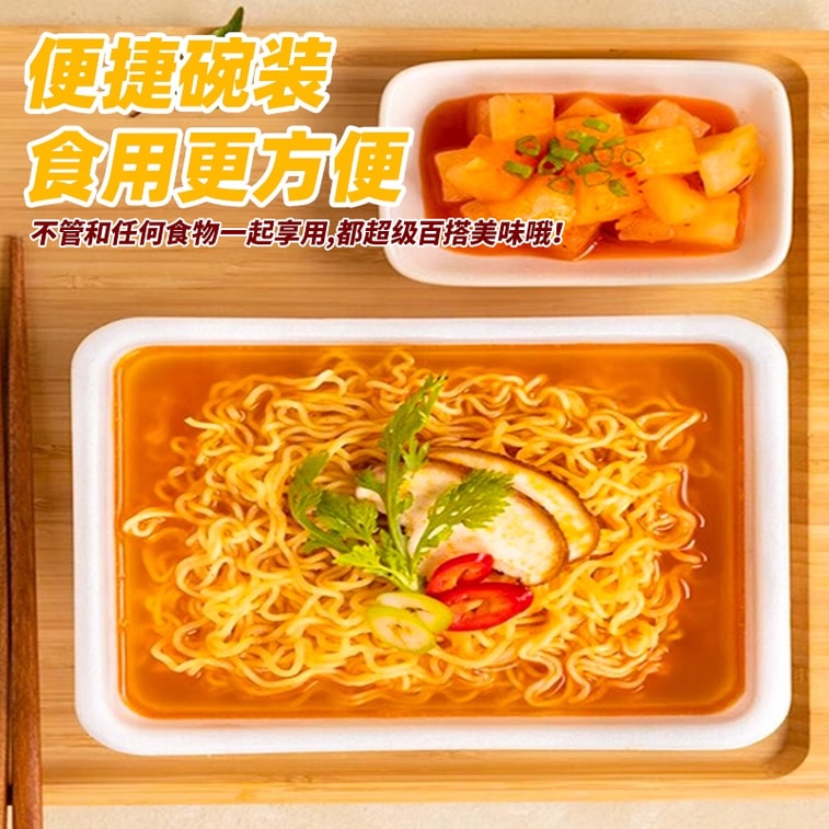 PALDO八道 鲜香牛肉&酸辣泡菜味 便当盒无油泡面 -86g/2盒 韩式速食拉面 拌面方便面夜宵辛拉面 免洗碗【汤底酸酸甜甜 香辣爽口又开味】 4