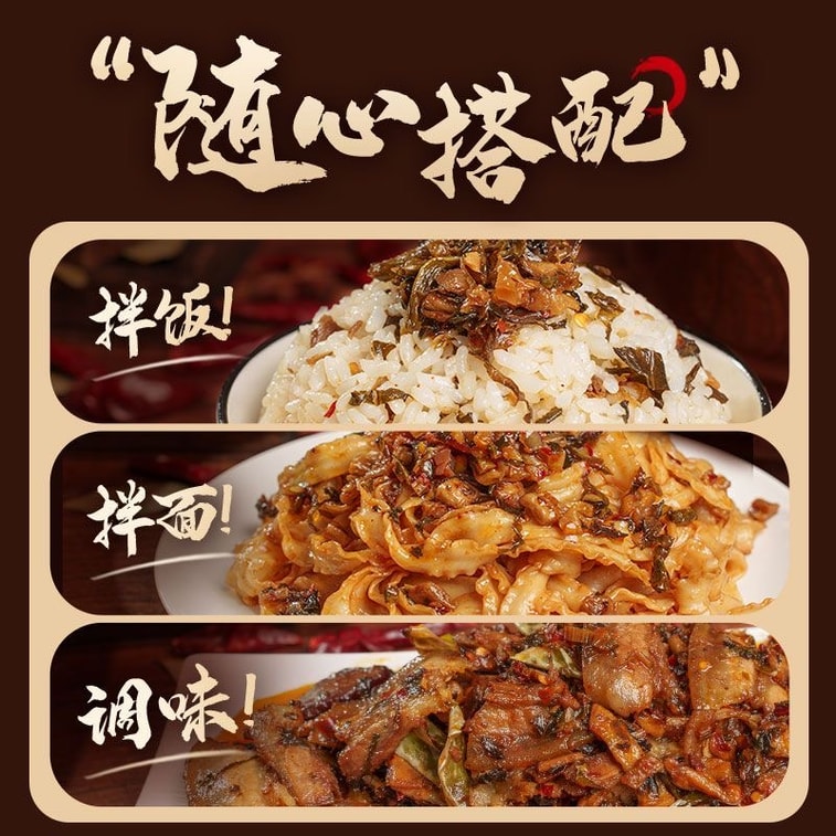 【中国直邮】 川娃子 茶油外婆菜农家腌菜榨菜即食下饭菜湘西外婆菜 220g 4