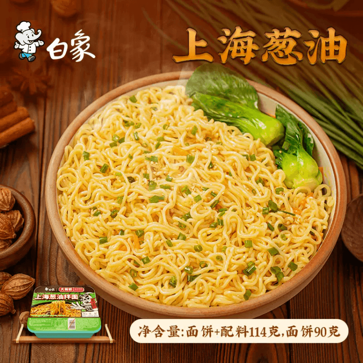 中国直送】白香 上海葱油即席麺 114g/箱 - Yami