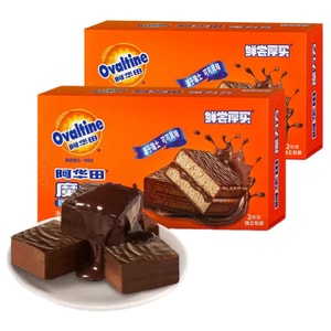Magic Cube Pie 60g*2 Boxes