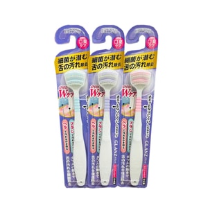 【日本直郵】EBISU惠百施 舌苔刷一支裝 去口臭高軟毛口腔清潔牙刷 顏色隨機