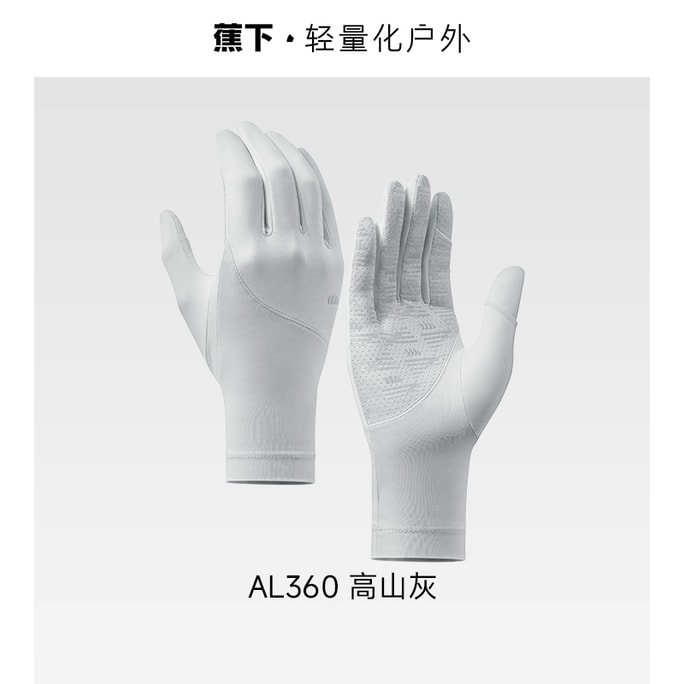 UV Protection Fingerless Gloves - Alpine Grey  UPF150+ (Women's Cycling/Driving Sun Gloves)