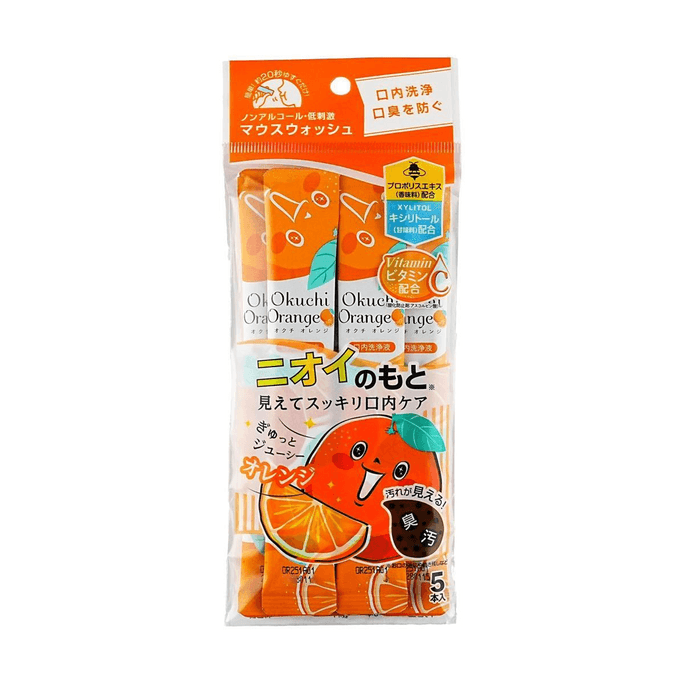 日本OKUCHI 清新除菌便携装漱口水随身包 5条入 #橙子味 
