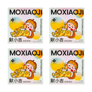 默小吉 刺梨原浆 超高含量天然维生素C+SOD歧化酶 肤色暗黄 美白超强 28袋入【超值一月量】