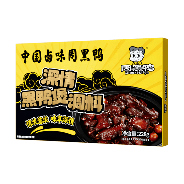 Black Duck Pot Seasoning, 8 oz 【Wuhan Specialty】【Suitable for Braising Duck, Beef, and Various Dishes】 5