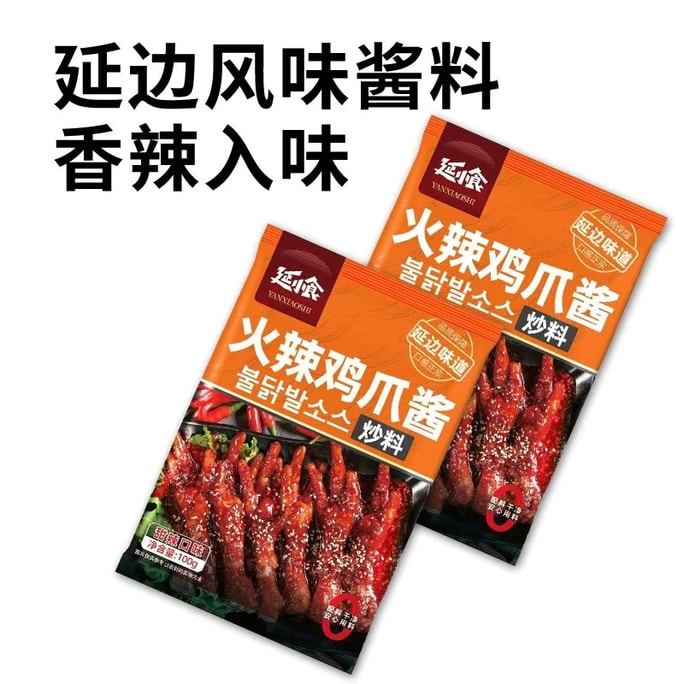 Yanbian Spicy Chicken Feet Sauce Korean Style Sweet and Spicy Chicken Feet Stir-fry Sauce 100g
