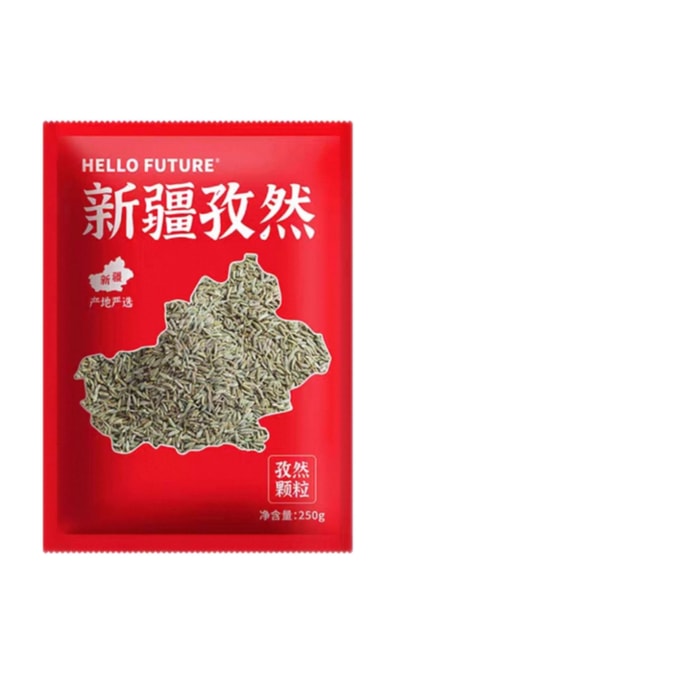 [중국 직송] Hello Future 정품 신장 커민 자갈, 상업 및 가정용, 바베큐 양념 자갈, 250g*1 봉지