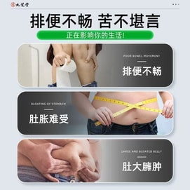 九芝堂 肠清茶4g*9袋/盒便秘润肠通便排宿便减肥茶正品女性排便祛浊肠道清肠茶