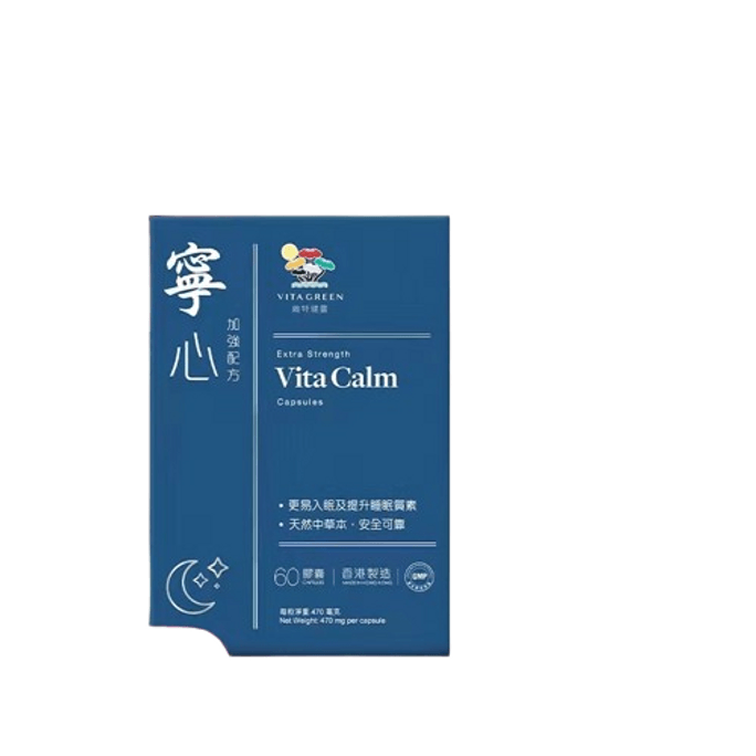 【中国直送】Vitagin Ningxin Capsules 60カプセル/箱（1サイクルにつき3箱摂取推奨） 睡眠を促進するメラトニンを含まずに神経を安定させ、落ち着かせ、睡眠の質を向上させます。