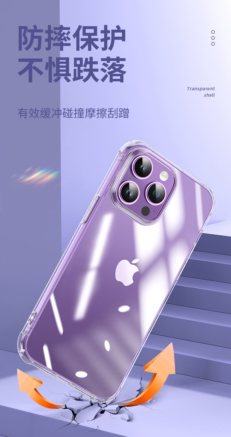【中国直邮】 RAMBLE 苹果手机壳 防摔壳 透明 气囊手机套 适用于 苹果手机壳 适用于苹果iPhone14plus/个 防摔壳 透明 气囊手机套iPhone14plus
