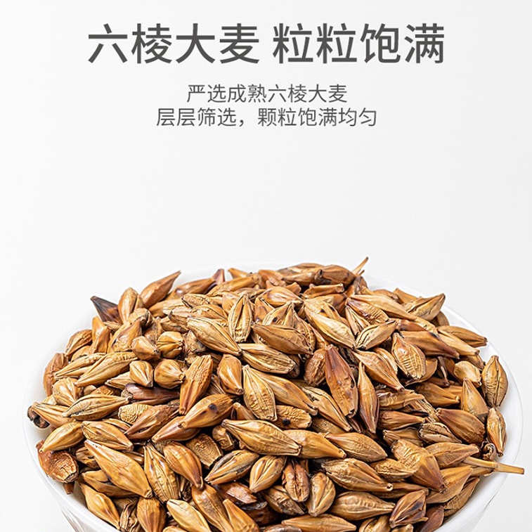 Barley Tea Aids Digestion Weight Loss Rich Barley Flavor Hot/Cold Herbal Tea Non-Stick Roasted Whole Barley 230g 5