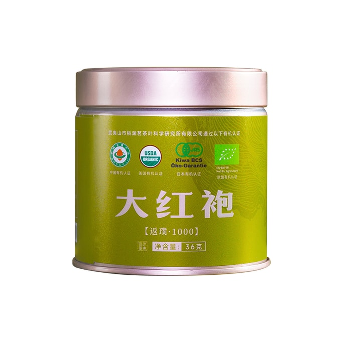  陶渊明 返璞系列 武夷山原产有机认证 大红袍 36g