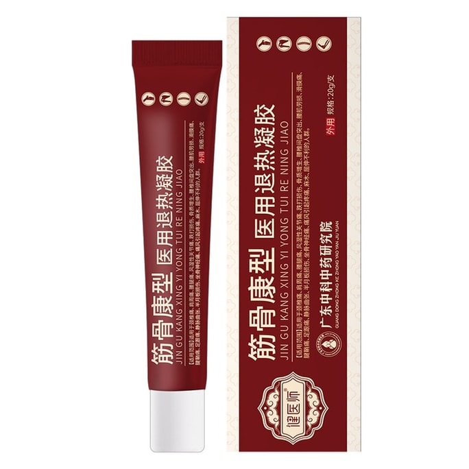 Jinggu Kang Cold Compress Gel To Relax Tendons And Activate Collaterals For Joint Pain And Shoulder Pain 20G/ Branch