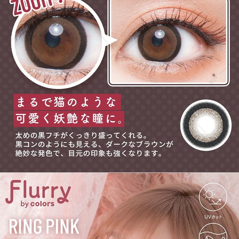 【日本美瞳/日本直郵】Flurry by colors 日拋美瞳 Half Ash Green 混血灰奶綠“灰色系”10片裝 度數-3.25(325)預定3-5天 DIA:14.1mm | BC:8.6mm