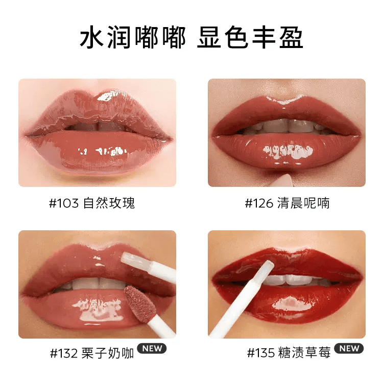 中国直送】KIKO ダブルエンドリップグロス ミラーシャイン 透明リップ