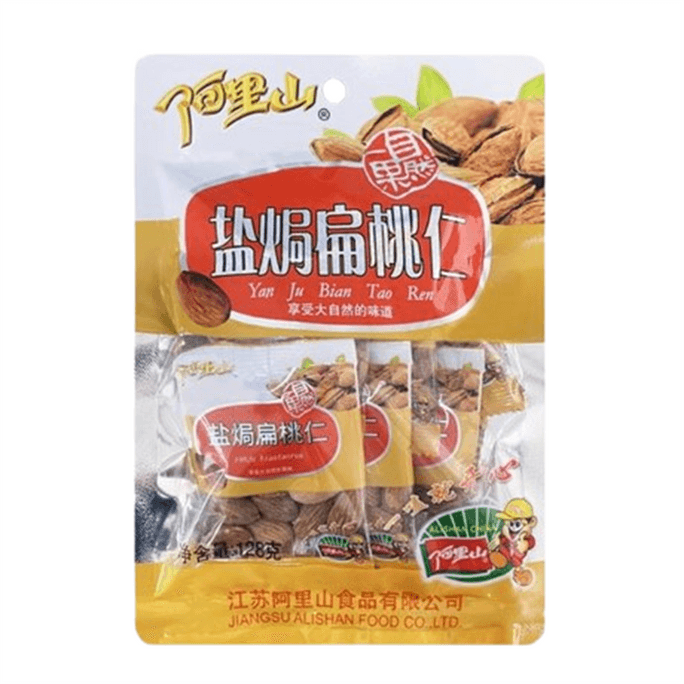 Salt-baked Almond Shellless Almonds Xinjiang Specialty Leisure Delicious Nuts 128g/ bag