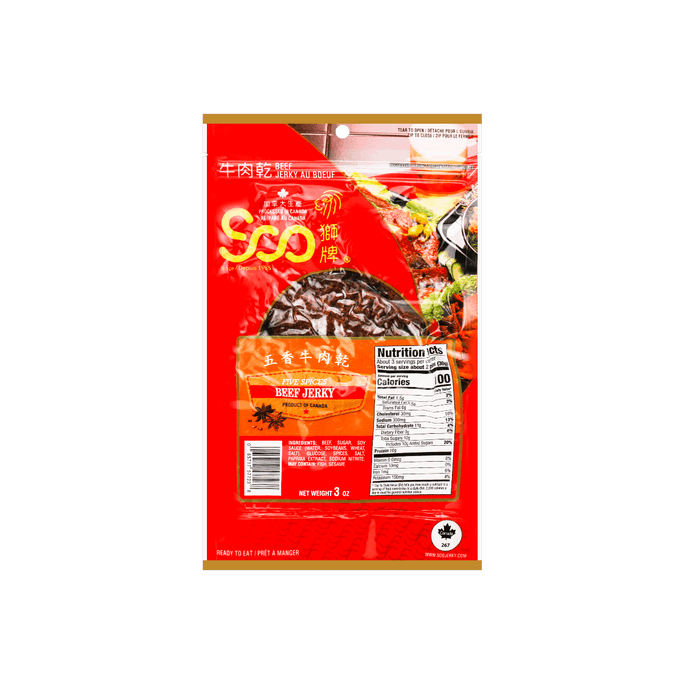 加拿大SOO狮牌 即食牛肉干 五香味 85g