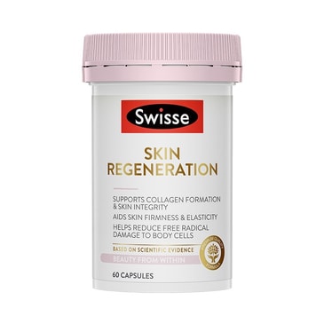 最新包装 澳洲unichi玫瑰果精华胶囊美白丸60粒 亚米