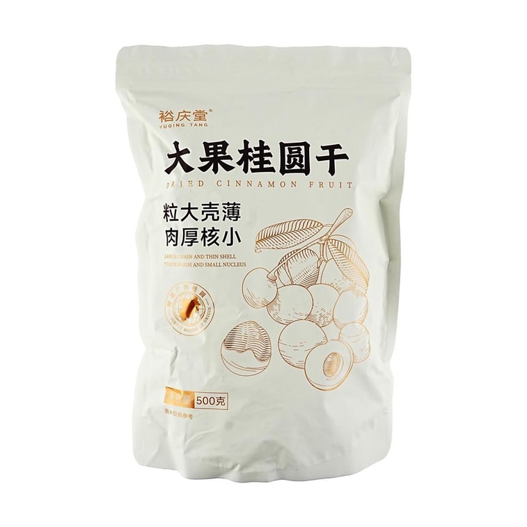 裕庆堂 大果桂圆干 500g 【煮汤泡水龙眼干】【无熏硫】 6