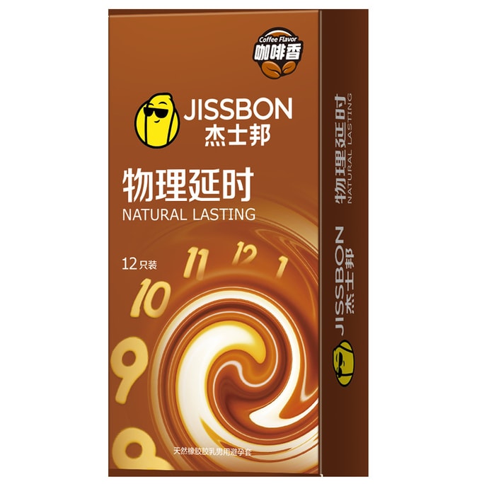 Jissbon Coffee fragrance physical time-lapse condom ultra-thin male durable condom 12 packs