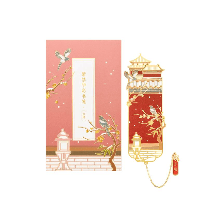 【中國直郵】 故宮淘寶 十二花神中性筆風高級禮物 宮牆11*4.3