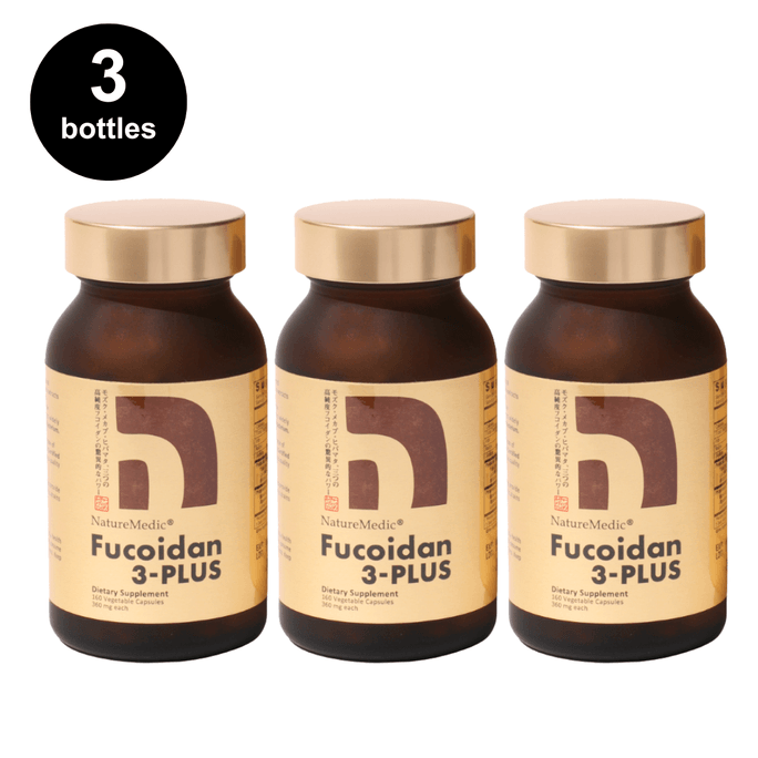 日本 自然醣 褐藻糖胶3-PLUS 3瓶 每瓶160颗 三重褐藻糖胶配方 唯一含有巴西蘑菇萃取物和益生菌的免疫支持 天然免疫支持 调节肠道菌群 增强防护力