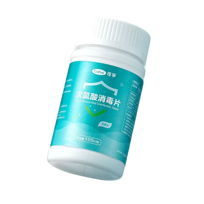 Hypochlorous acid disinfectant tablets 100 tablets/bottle Household sterilization public disinfectant water dormitory pu