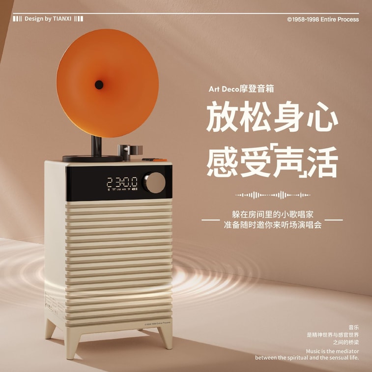 【中国直邮】 HOLIHEYO 复古摩登 Art Deco 蓝牙音箱 蓝牙 5.3 + 时钟 + 氛围灯 缪斯粉 一台装 3