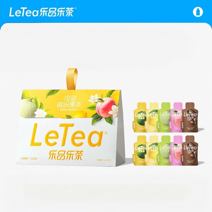 【中国直邮】 乐品乐茶 LeTea 春游冷泡茶袋泡茶果茶0糖饮品 回购爆款 五味清甜果茶31g(10包)