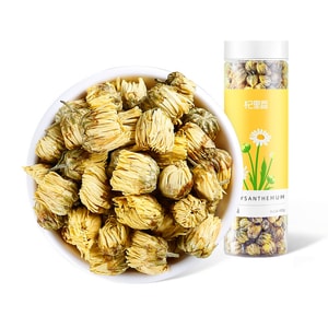 杞里香 胎菊茶 菊花茶 花草茶 40g 搭配红枣 枸杞泡茶 